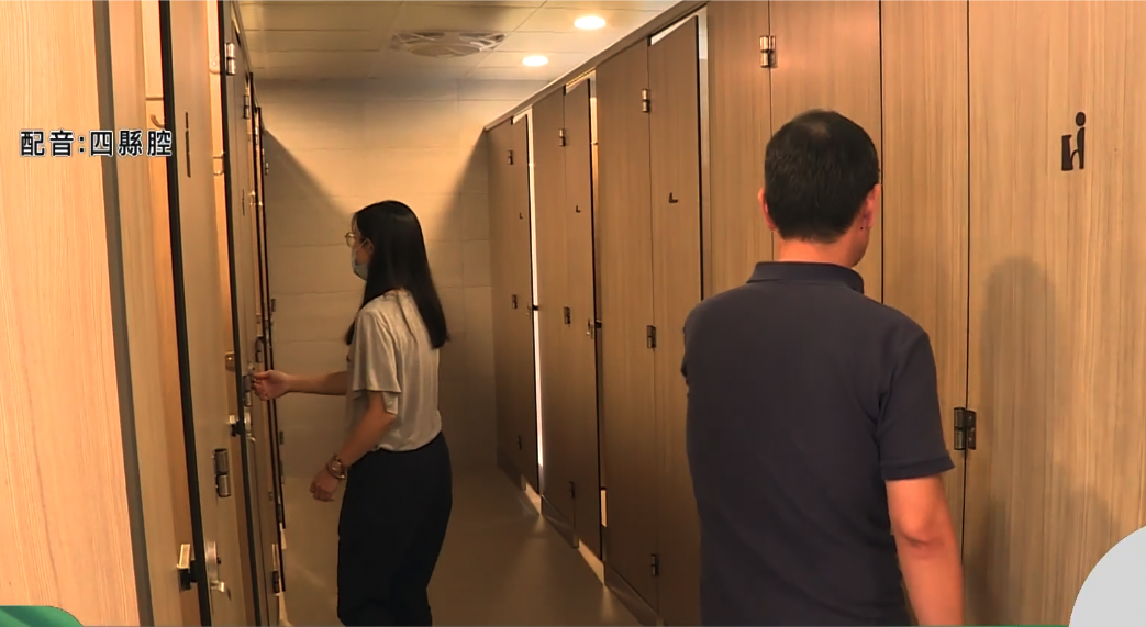 台灣性別友善空間事件