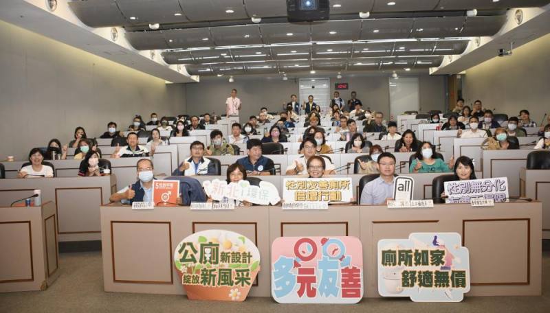 中央地方補助獎勵齊下 積極設置男女混用廁所等空間 | 跨性別動態 | 2025.05電子報