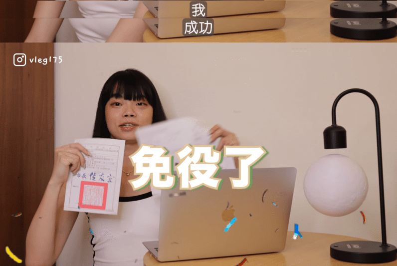 國防部修法規定跨性別者服替代役、行政院修社維法罰仇恨言論 | 跨性別動態 | 2025.12電子報